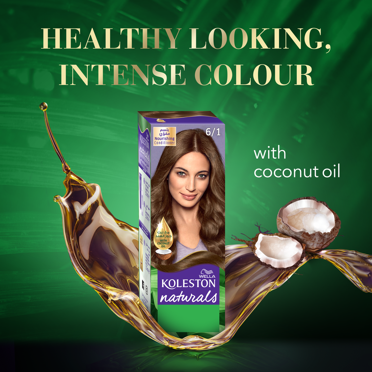 WELLA KOLESTON NATURALS HAIR COLOR 6/7 CHOCOLATE BROWN