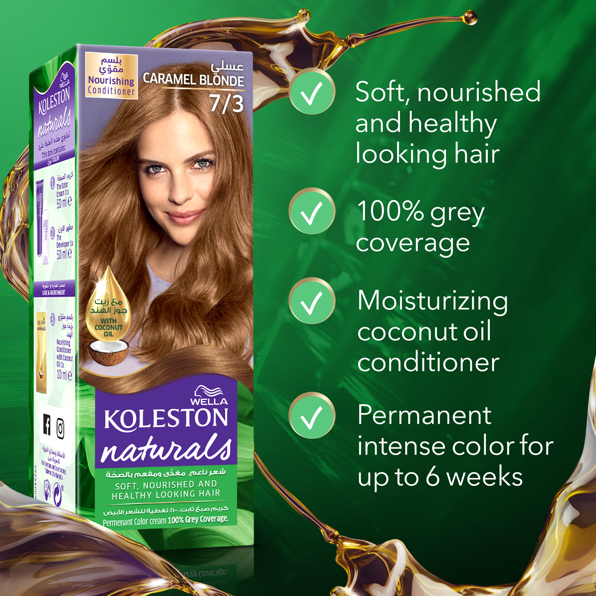 WELLA KOLESTON NATURALS HAIR COLOR 7/3 CARAMEL BLONDE