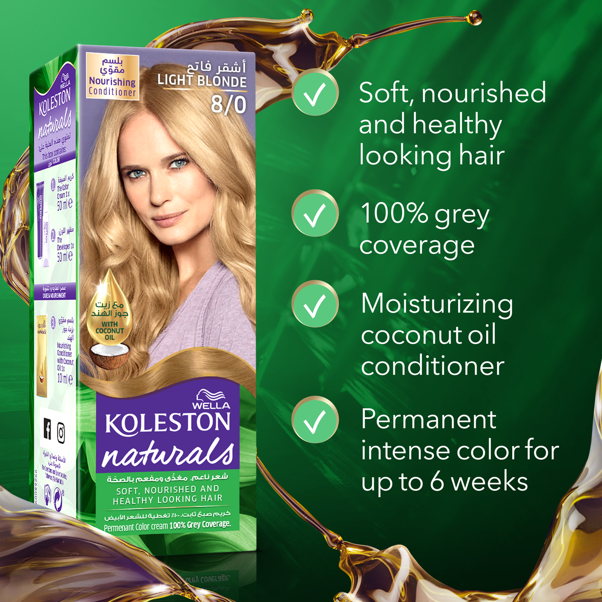 WELLA KOLESTON NATURALS HAIR COLOR 8/0 LIGHT BLONDE