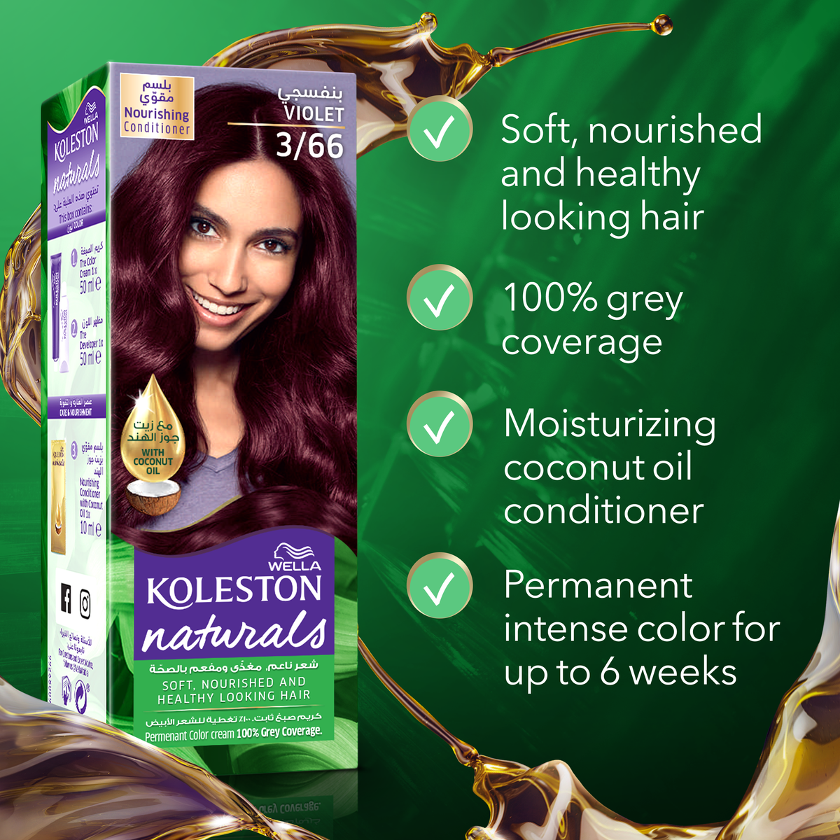 WELLA KOLESTON NATURALS HAIR COLOR 3/66 VIOLET