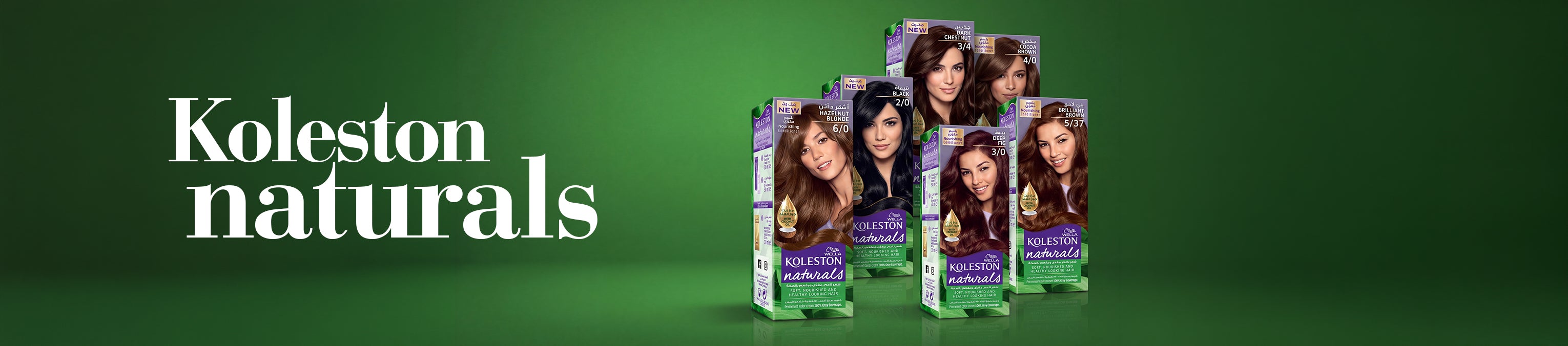 Every Collection Banner Natural Color