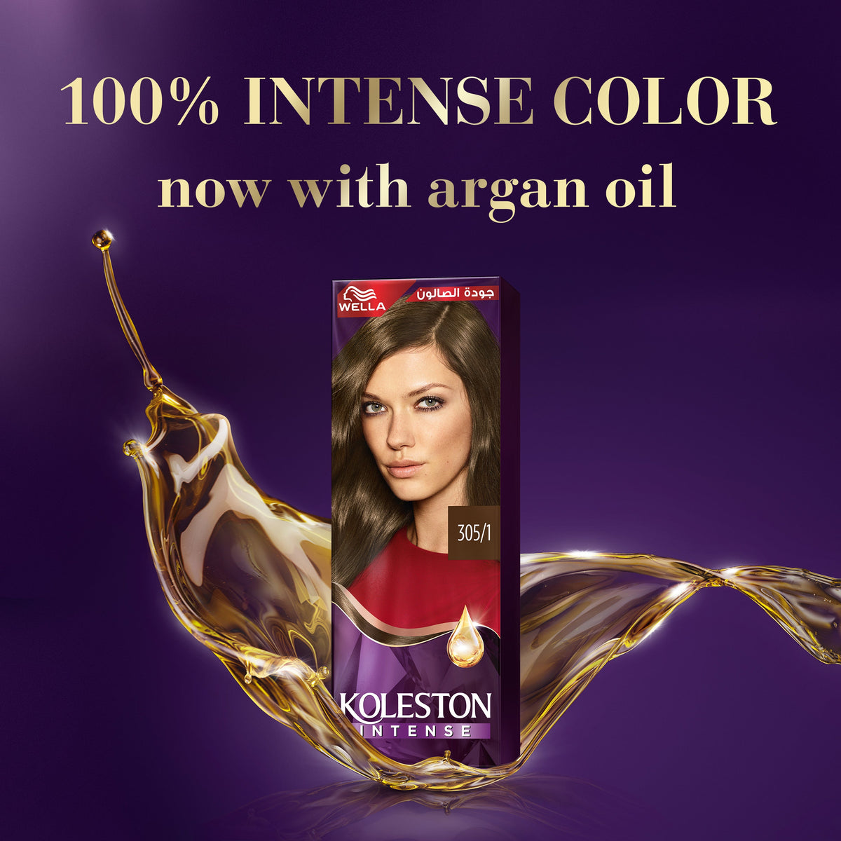 WELLA KOLESTON INTENSE HAIR COLOR 307/11 DEEP ASH MEDIUM BLONDE
