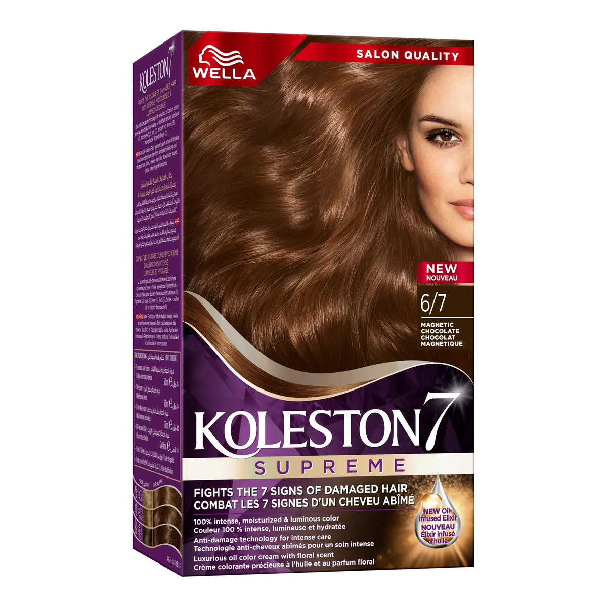 WELLA KOLESTON SUPREME HAIR COLOR 6/7 MAGNETIC CHOCOLATE Main image